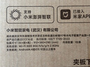 小米（MI）米家1.5匹 巨省電pro 超一級(jí)能效 變頻冷暖  空調(diào)掛機(jī) 35GW-NA20/V1A1 國(guó)家補(bǔ)貼20% 2025新款  曬單實(shí)拍圖