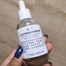 魔介玻尿酸水光精華液30ml 曬單實(shí)拍圖