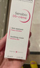 貝德瑪（BIODERMA）DS乳舒妍舒緩泛紅滋潤(rùn)面霜油敏皮禮物 曬單實(shí)拍圖