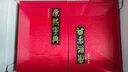 康熙字典中華書局(檢索本) 精裝繁體字字典 康熙字典原裝版 古漢語詞典常用字辭典繁體字生僻字  古本字典詞典語言起名工具書 （全6冊）現代點校版--康熙字典 曬單實拍圖
