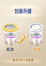 雀巢（Nestle）能恩全護適度水解6HMO嬰幼兒奶粉2段800g/罐6-12個月低敏 曬單實拍圖