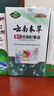 嘉柏蘭云南本草百部酊虱子藥兒童頭虱去除頭發(fā)虱卵陰虱男女洗發(fā)水250ml 曬單實(shí)拍圖