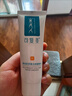 可復(fù)美重組膠原蛋白修復(fù)敷料敏感肌創(chuàng)面保護(hù)愈合乳液狀R型40g 曬單實(shí)拍圖