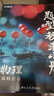 【官方正版 全新升級】2026干大事教育高中物理體系重構(gòu)習(xí)題爆破+實(shí)驗(yàn)重塑+大題解構(gòu)核心考點(diǎn)化學(xué)數(shù)學(xué)英語物理生物訓(xùn)練干大事 物理重構(gòu)講義 物理巔峰套卷（全4冊） 曬單實(shí)拍圖