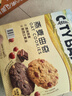 希蒂焙客燕麥曲奇 450g 曬單實(shí)拍圖
