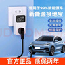 通用新能源車(chē)電動(dòng)汽車(chē)充電轉換器免地線(xiàn)接地寶插座10a轉16a隨車(chē)充 【高配版】黑色接地寶【5米車(chē)充延長(cháng)線(xiàn)套裝】 曬單實(shí)拍圖