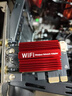岑迷HX1800WIFI65G雙頻千兆PCIE臺式機內(nèi)置無線網(wǎng)卡 5.2藍牙7260HCh AC1200【配置二:10DB升級套裝】 曬單實拍圖