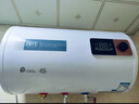 現代儲水式電熱水器50升一級能效電熱水器2000W速熱100升大容量扁桶熱水器遙控出租房洗澡小戶(hù)型熱水器 指導安裝【圓桶】一級能效·雙防電墻 40L（租房?jì)?yōu)選） 曬單實(shí)拍圖