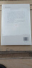 地理與貿易/諾貝爾經(jīng)濟學(xué)獎獲得者叢書(shū) 曬單實(shí)拍圖