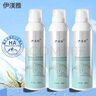 伊渼雅玻尿酸妝前保濕補(bǔ)水噴霧小分子爽膚水護(hù)膚水定妝噴霧化妝水男女士 玻尿酸噴霧3瓶 曬單實(shí)拍圖