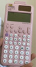卡西歐（CASIO）fx-991CN CW科學函數(shù)計算器fx-991升級款高中物化生競賽大學生考研學習考試粉色款 曬單實拍圖