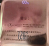 IMF 有3C認(rèn)證【頂配80000M丨可上飛機(jī)】120W超級(jí)快充自帶線(xiàn)充電寶便攜移動(dòng)電源適用蘋(píng)果小米20000毫安 【3C認(rèn)證】玫瑰金80000M頂配版 【3C認(rèn)證/當(dāng)日次日達(dá)】頂配80000M｜可上 曬單實(shí)拍圖