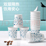 星坊一次性杯子整箱 家用加厚茶水杯商用咖啡杯加大233ml*1000只 曬單實拍圖