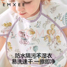 嫚熙（EMXEE）嬰兒吃飯罩衣夏季新生兒寶寶輔食圍兜短袖反穿衣飯兜罩衣 夢(mèng)幻樂園 均碼（建議身高70-110cm） 曬單實(shí)拍圖