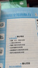 2025秋 榮德基點(diǎn)撥八年級(jí)物理上冊(cè) 人教版 初中特高級(jí)教師點(diǎn)撥課本教材同步講解訓(xùn)練實(shí)驗(yàn)班提優(yōu)訓(xùn)練拔尖特訓(xùn)課堂筆記黃岡隨堂筆記必刷題 榮德基 曬單實(shí)拍圖