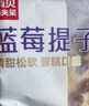 西貝莜面村藍(lán)莓提子米糕180g*3袋裝主食 早餐面點(diǎn) 下午茶點(diǎn)心 兒童早餐 糕點(diǎn) 曬單實(shí)拍圖