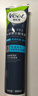 Veet私處脫毛膏50ml+男士脫毛膏200ml 曬單實(shí)拍圖