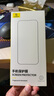 倍思（Baseus）【全視窗丨無邊膜】適用蘋果16promax鋼化膜iPhone16promax手機(jī)膜高清抗指紋保護(hù)膜無塵倉雙片裝 曬單實(shí)拍圖