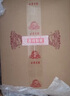 古井貢酒 經(jīng)典 濃香型白酒 50度 500ml*6瓶 整箱裝 口糧酒 曬單實(shí)拍圖