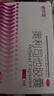 [舒爾佳] 奧利司他膠囊 0.12g*7粒/盒 10盒裝 曬單實拍圖