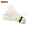 威克多（VICTOR） 勝利羽毛球金黃5號1號3號鴨毛球耐打防風(fēng)訓練比賽用粉勝利12只裝 76速-金黃1號 1筒 曬單實(shí)拍圖