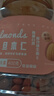 新邊界 原味巴旦木仁400g 每日堅(jiān)果炒貨休閑零食干果扁桃仁大杏仁 曬單實(shí)拍圖
