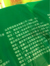 心相印無芯卷紙【肖戰(zhàn)同款】茶語絲享4層100g*40卷 紙巾整箱(新老交替) 曬單實拍圖