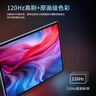 HUWEIAI平板電腦2025新款全網(wǎng)通5GWiFi二合一4K高清全面屏十核120hz高刷游戲娛樂(lè )辦公學(xué)習上網(wǎng)課ipad 星海藍 旗艦版padPro16G+512GB+豪華禮包 官方標配+天璣9400 曬單實(shí)拍圖