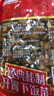 湘滿天農(nóng)家外婆菜258g下飯菜湖南特產(chǎn)湘西外婆菜袋裝咸菜蘿卜干 258g外婆菜*3包 曬單實(shí)拍圖