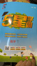 2025秋新版 五星學霸五年級上冊語文人教版數(shù)學英語蘇教版SJ江蘇 經(jīng)綸5星學霸5上作業(yè)本天天練專項訓練 曬單實拍圖