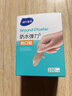 海氏海諾醫用創(chuàng  )口貼高彈力透氣傷口貼防水可愛(ài)創(chuàng  )口貼/創(chuàng  )可貼防磨腳 防水彈力型創(chuàng  )口貼100片/盒*1盒 曬單實(shí)拍圖