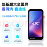 有道【AI全能拍照】AI聽(tīng)力寶E7Pro 64G 英語(yǔ)聽(tīng)力隨身聽(tīng)磨耳朵英語(yǔ)學(xué)習神器英語(yǔ)寶聽(tīng)說(shuō)寶復讀機E6P升級 曬單實(shí)拍圖