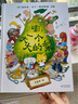 嘭，一個大大的梨 兒童繪本3-6-12歲小學(xué)生課外閱讀書籍 培養(yǎng)孩子勇敢樂觀品格收獲自信暑假作業(yè) 一升二暑假銜接 小升初暑假銜接 曬單實拍圖