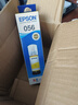 愛普生（EPSON）原裝056墨水L8058 L18058噴墨打印機(jī)墨水 彩色6色墨汁 墨盒 愛普森墨水補(bǔ)充裝 056Y【黃色】 曬單實(shí)拍圖