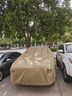 御山河奇瑞瑞虎8pro/9/7/8 plus/風(fēng)云A8探索06車衣全車罩艾瑞澤8防曬罩 【卡其色-牛津布車衣】+收納袋 【瑞虎8 PRO】專用車衣車罩 曬單實(shí)拍圖