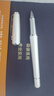 派克（PARKER）【微瑕疵產(chǎn)品3折特價】派克鋼筆高端簽字筆特價處理清倉撿漏金筆書法練字學生文具成人鋼筆 都市珍珠白格子紋寶珠筆【特價清倉·送禮袋】 曬單實拍圖