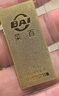 菜百首飾“財(cái)富”投資金條 足金Au999.9黃金金磚 投資 收藏禮品  七夕禮物 “財(cái)富”金條 100克（不支持退換貨） 曬單實(shí)拍圖