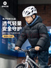 洛克兄弟兒童騎行頭盔青少年自行車頭盔風(fēng)鏡男女山地公路車 磨砂白 曬單實拍圖