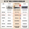 華帝（VATTI）【超薄頂吸】（官方補貼20%）油煙機大吸力吸抽油煙機家用頂吸油煙機變頻電機風(fēng)量 i11255丨24m3【國家政府補貼】 曬單實拍圖