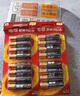 南孚7號(hào)電池12粒 七號(hào)堿性 聚能環(huán)5代 適用遙控器/體脂秤/血壓計(jì)/計(jì)算器/無線鼠標(biāo)/耳溫槍/血糖儀等 曬單實(shí)拍圖
