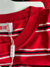 恒源祥條紋長(zhǎng)袖針織衫女春秋款法式寬松顯瘦內(nèi)搭打底衫大紅白寶蘭  均碼 曬單實(shí)拍圖