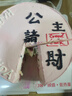 蘭格格 草原烏日莫奶皮子酸奶(560g+60g)*1桶生鮮低溫酸牛奶 老酸奶大桶 曬單實(shí)拍圖