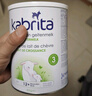 佳貝艾特（Kabrita）荷蘭版原裝進口正品白金版嬰幼兒寶寶愛吃健康羊奶粉 【荷蘭白金版】3段800g*1 曬單實拍圖