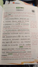 【年級科目自選】2025秋新版 黃岡學(xué)霸筆記 1-6年級上下冊小學(xué)語(yǔ)文數學(xué)英語(yǔ)人教版外研版蘇教北師版一年級二年級三年級四年級五年級六年級課本同步知識教材解讀課堂筆記新版漢知簡(jiǎn) 【25秋】三年級上冊 語(yǔ) 曬單實(shí)拍圖