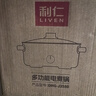 利仁（Liven）新品電煮鍋電炒鍋多功能一體2025新款電鍋健康0氟電火鍋燉煮炒菜專用電熱鍋3.5升小電鍋DHG-J3580 曬單實(shí)拍圖