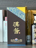茅臺(tái)（MOUTAI）漢醬酒 醬香型白酒 51度 500ml 單瓶裝 曬單實(shí)拍圖