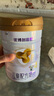 優(yōu)博剖蓓舒 4段3歲以上兒童配方奶粉 學(xué)生奶粉 800g聽(tīng)裝 4段800g1罐 曬單實(shí)拍圖