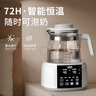 貝因美（Beingmate）恒溫水壺 恒溫壺嬰兒調(diào)奶器溫?zé)崤唐骷矣脹_奶粉電熱燒水壺 曬單實(shí)拍圖