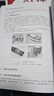 面向成本的產(chǎn)品設(shè)計(jì)：降本設(shè)計(jì)之道 曬單實(shí)拍圖