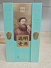 遠明老酒 陳壇15號 醬香型白酒 53度 500ml*6瓶 整箱裝 曬單實拍圖